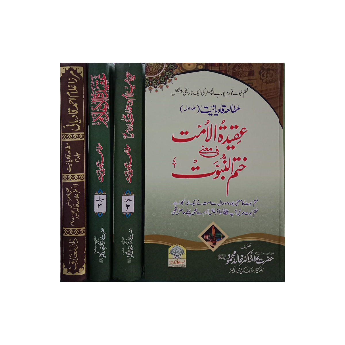 Mutalia Kadiyanat Jilden 4-Books-Maktaba Sultan e Alamgir