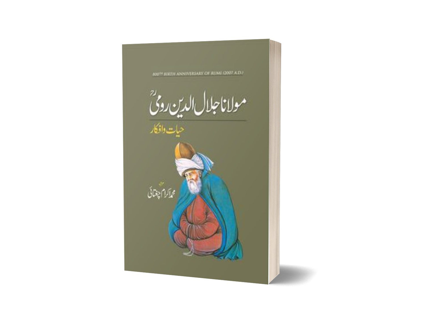 Maulana Jalal-Ud-Din Rumi: Hayat-O-Afkar By M. Ikram Chaghatai-Books-Maktaba Sultan e Alamgir