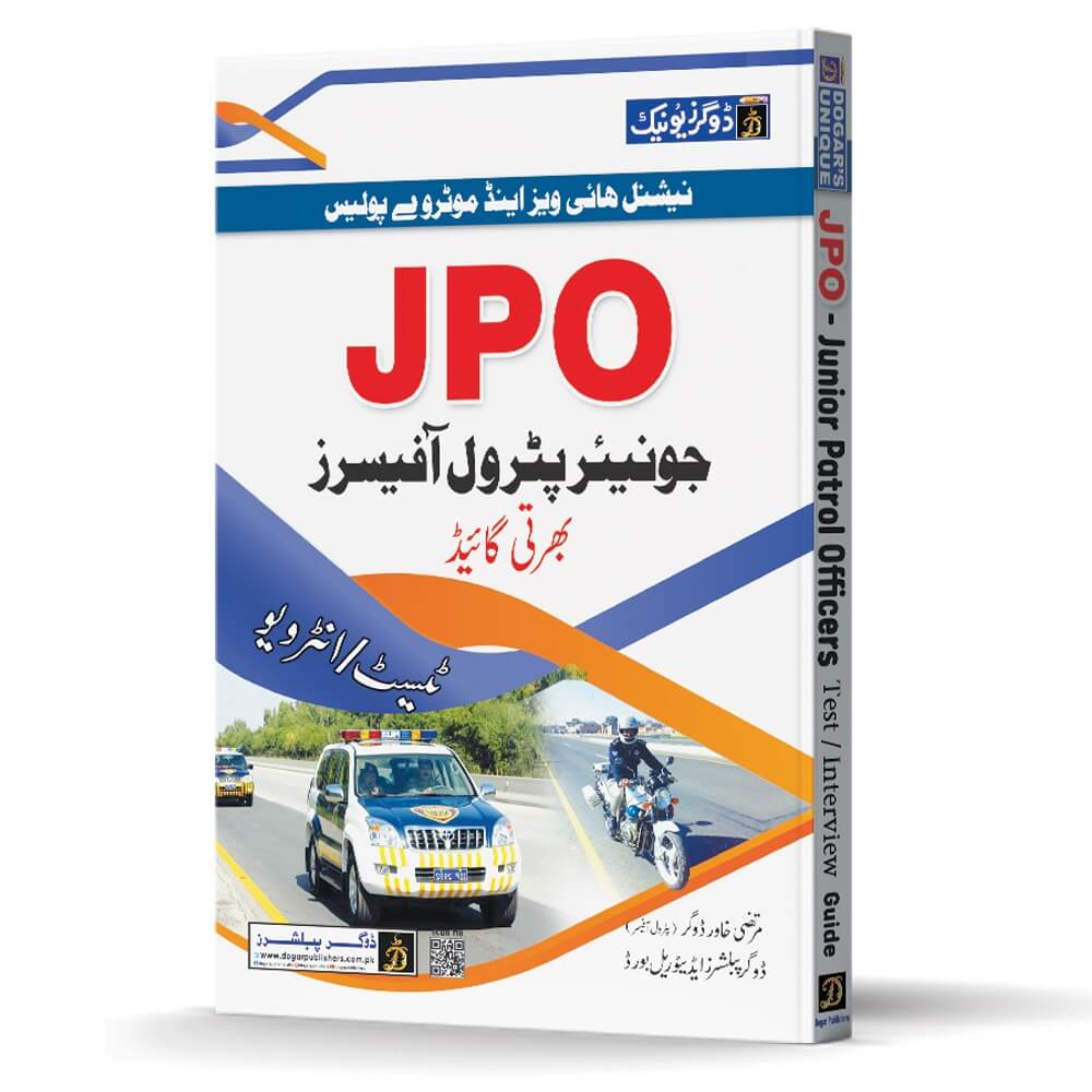 Motorway Police & National Highways (Junior Patrol Officers) Recruitment Test Guide By Dogar Publishers-Books-Maktaba Sultan e Alamgir