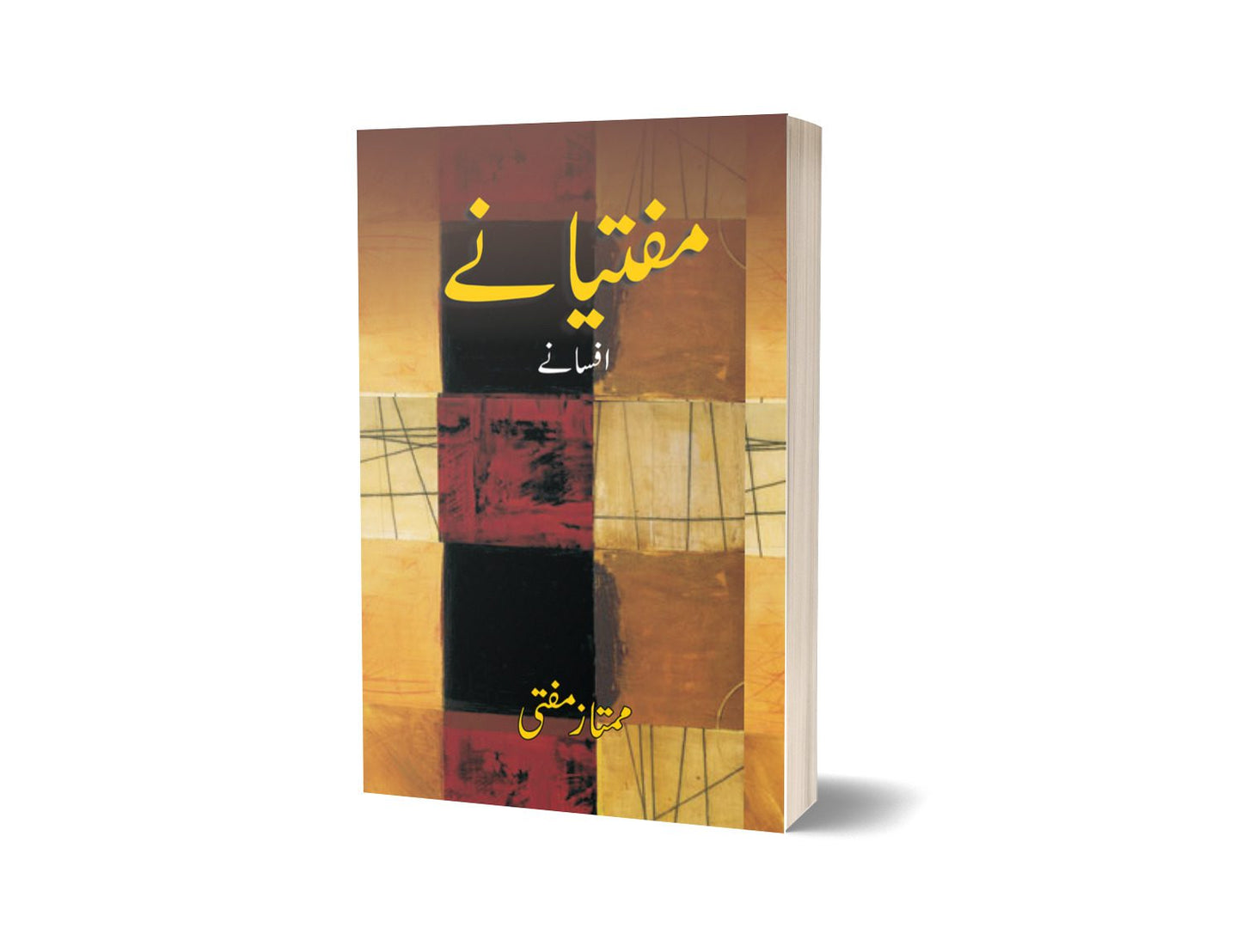 Muftianay (Afsanay) By Mumtaz Mufti-Books-Maktaba Sultan e Alamgir