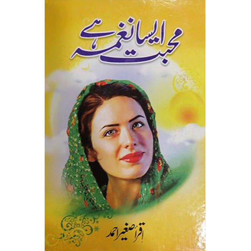MUHABBAT AISA NAGHMA HAI-Books-Maktaba Sultan e Alamgir