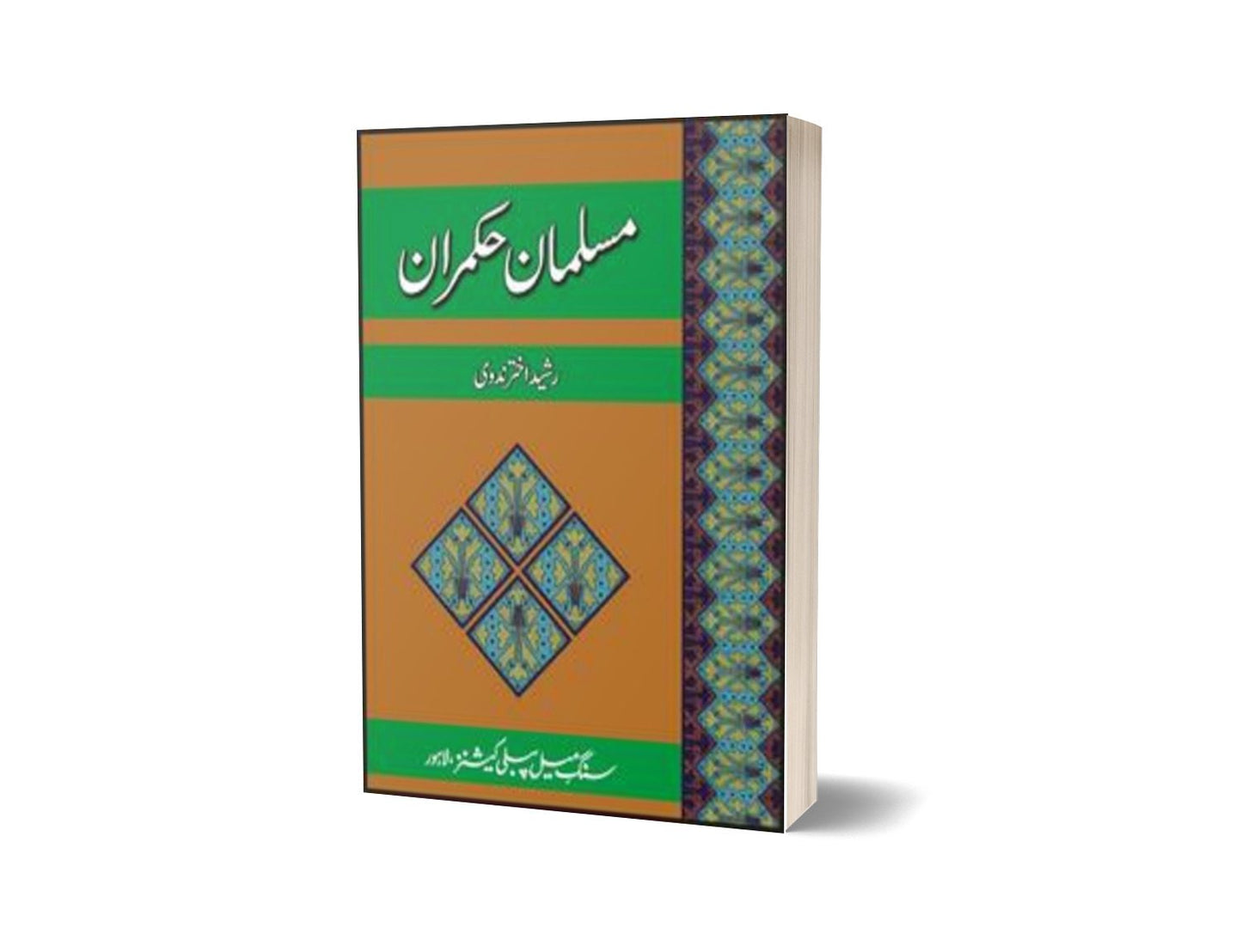 Musalmaan Hukmaraan By Rasheed Akhtar Nidvi-Books-Maktaba Sultan e Alamgir