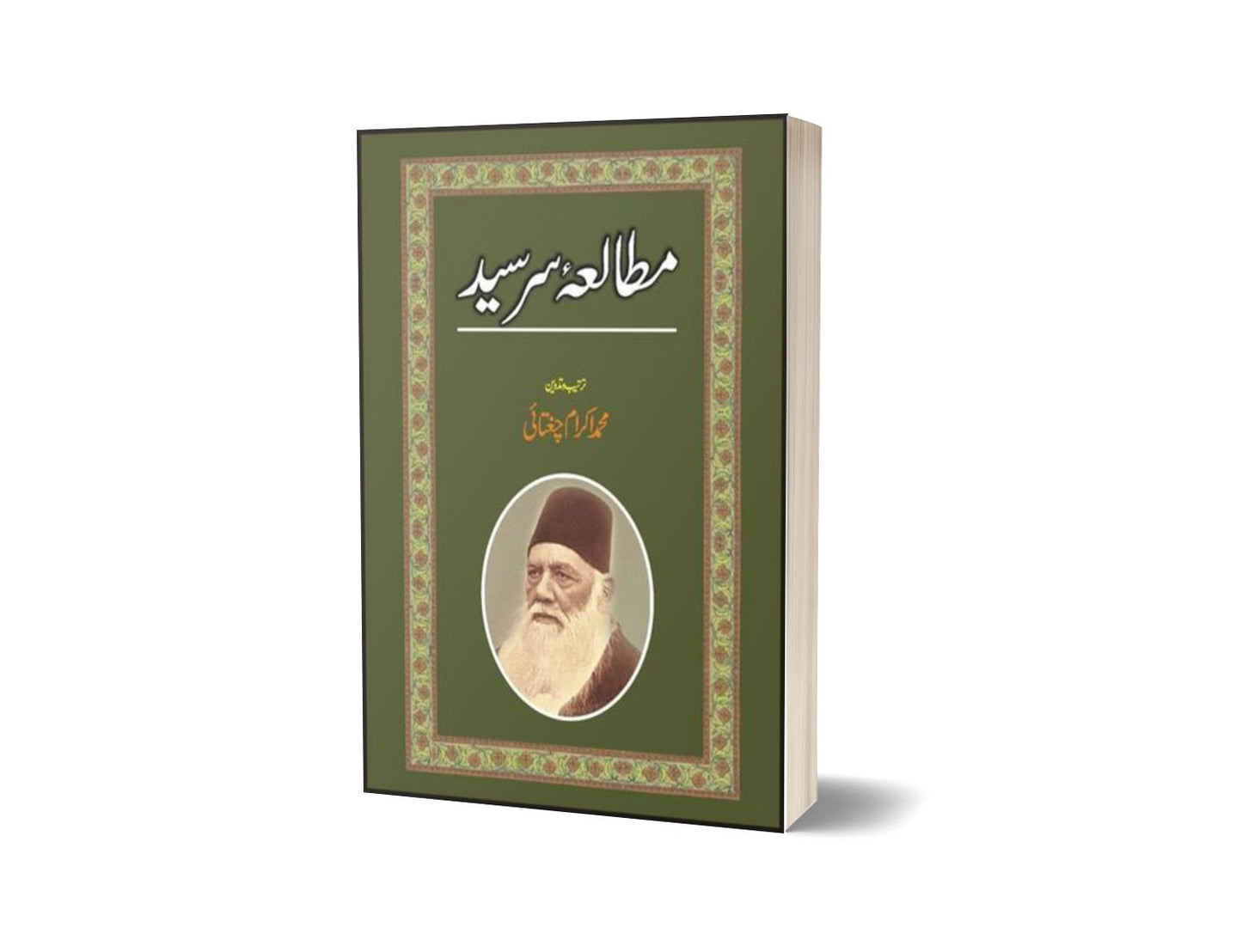 Mutalia Sir Syed By M. Ikram Chaghatai-Books-Maktaba Sultan e Alamgir