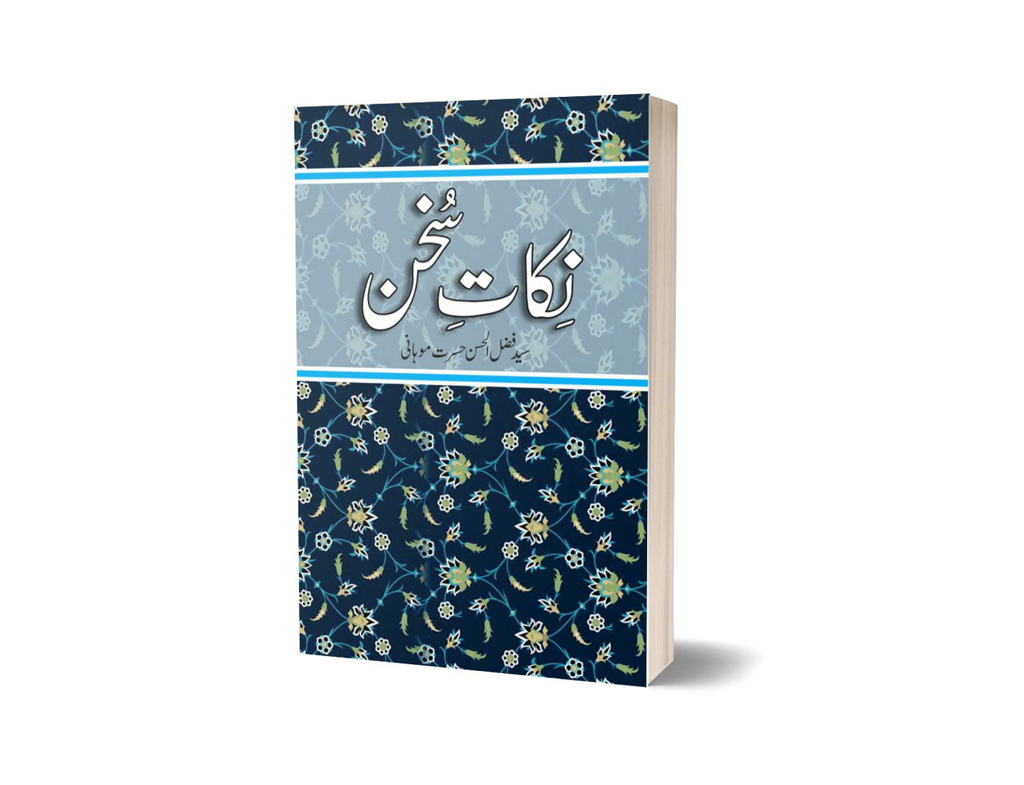 Nikat Sukhan By Syed Fazel Ul Hassen-Books-Maktaba Sultan e Alamgir
