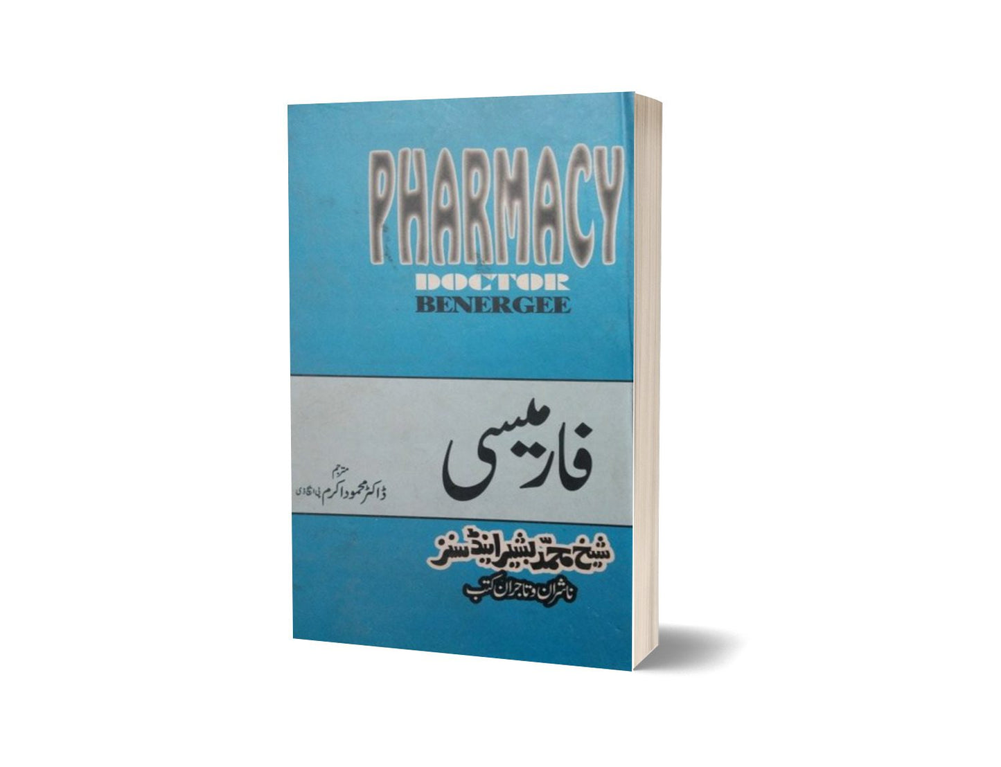 Pharmacy Homoeo By Dr. Mahmood-Books-Maktaba Sultan e Alamgir
