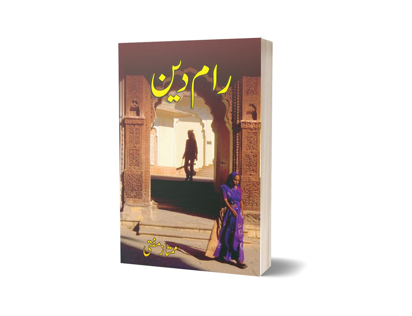 Ram Din By Mumtaz Mufti-Books-Maktaba Sultan e Alamgir
