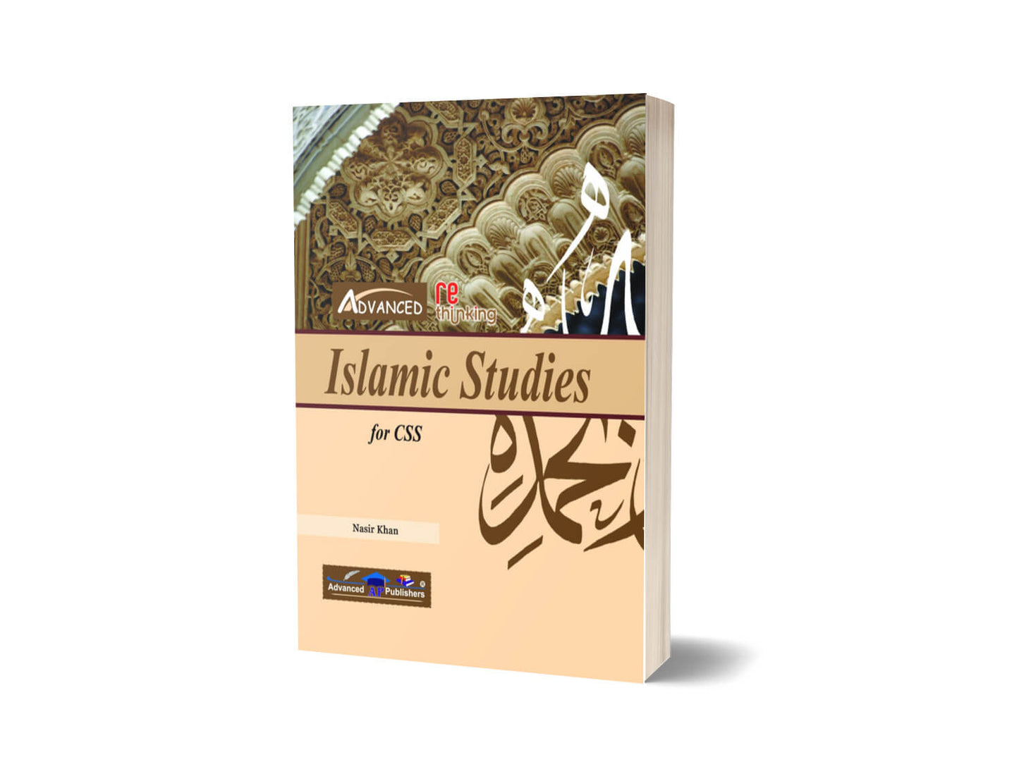 Rethinking Islamic Studies For CSS By Nasir Khan – Advance Publisher-Books-Maktaba Sultan e Alamgir