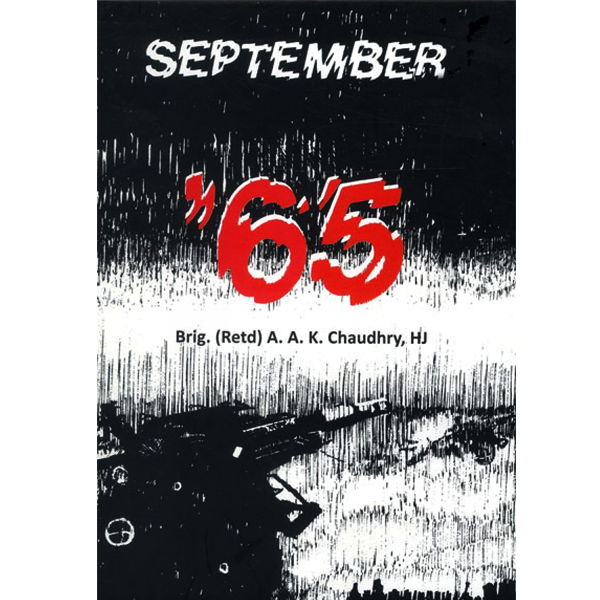 Sep-65-Books-Maktaba Sultan e Alamgir