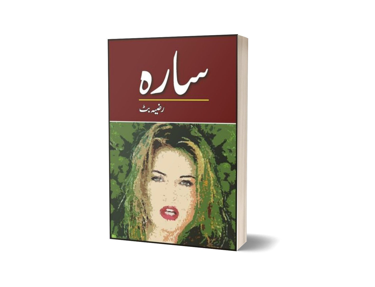 Saara By Razia Butt-Books-Maktaba Sultan e Alamgir