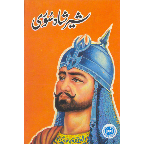 Sher Shah Suri-Books-Maktaba Sultan e Alamgir