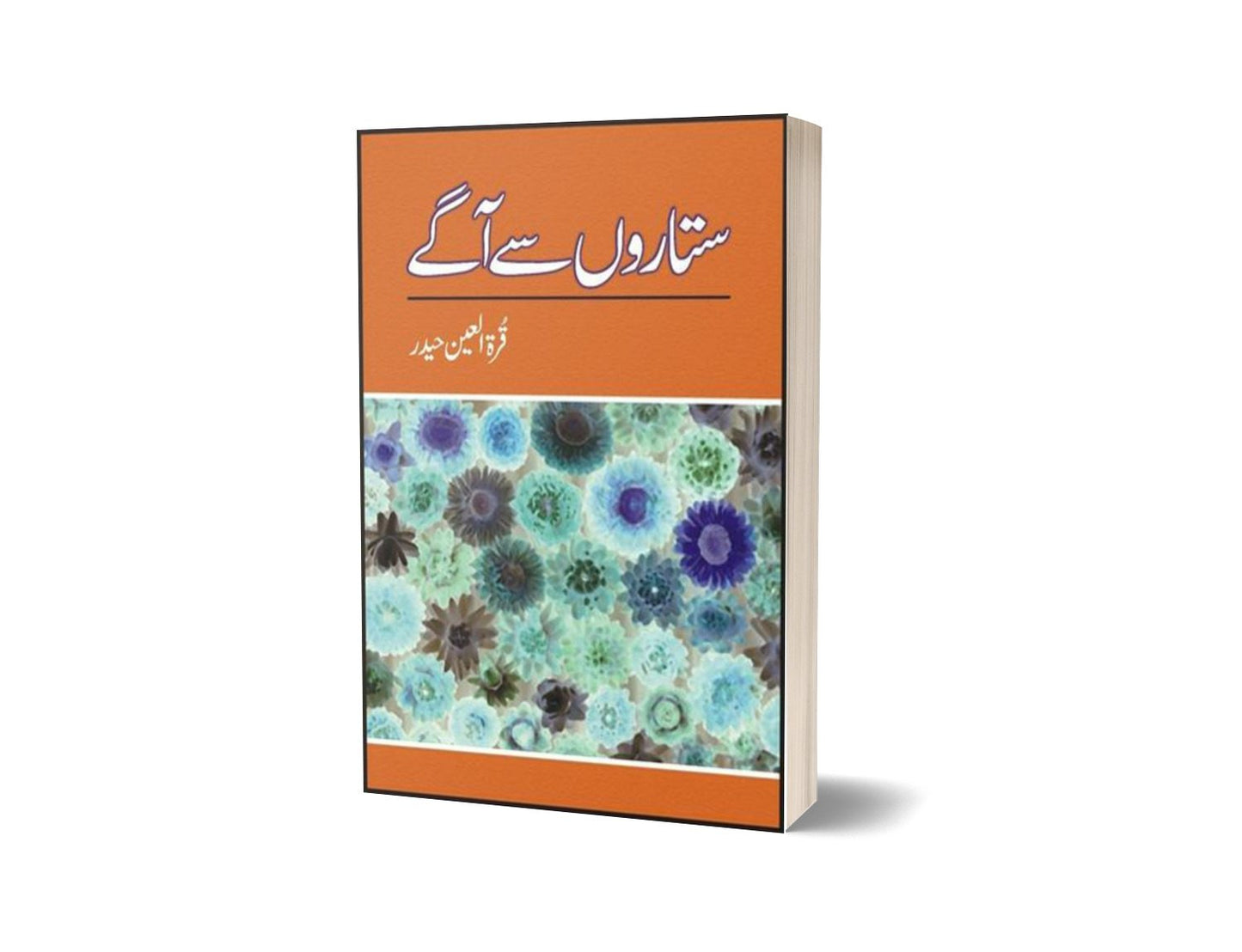 Sitaroon Say Aagay By Quratulain Haider-Books-Maktaba Sultan e Alamgir