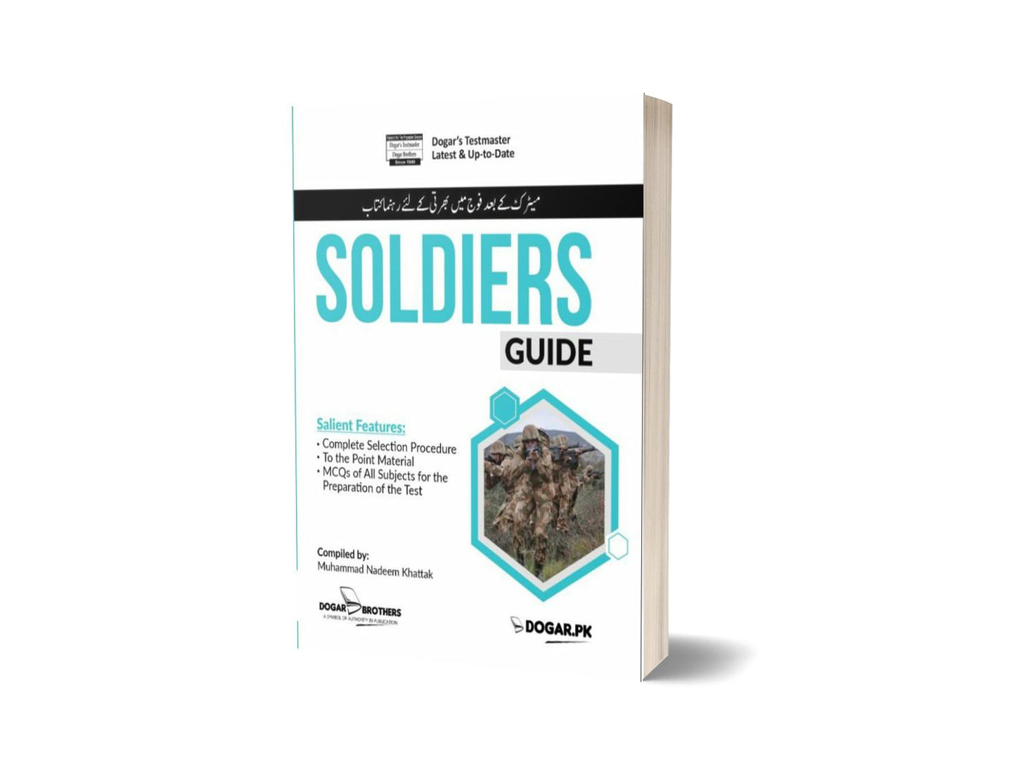 Soldiers Guide By Dogar Brothers-Books-Maktaba Sultan e Alamgir