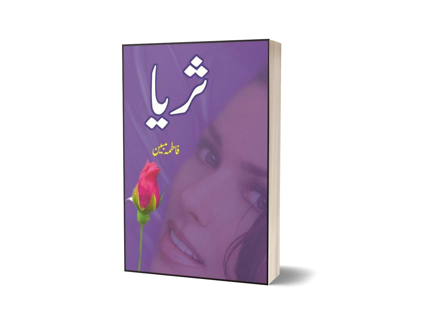Suraiya By Fatima Mubeen-Books-Maktaba Sultan e Alamgir