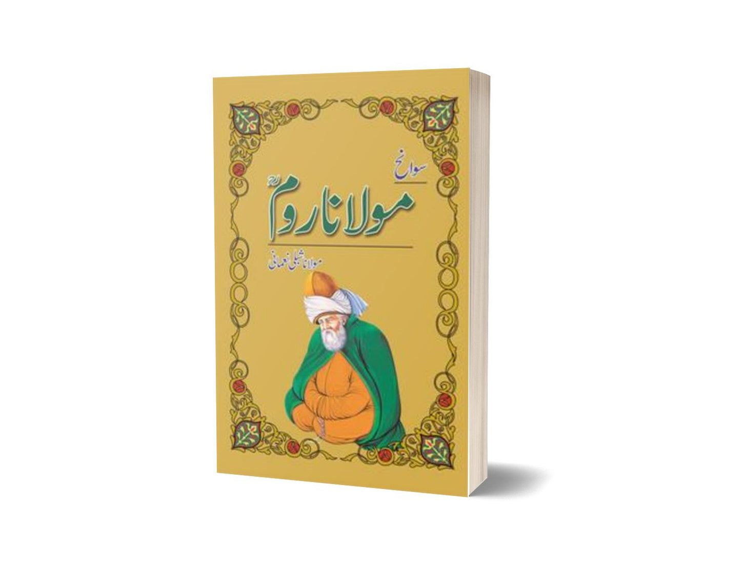 Swaneh Maulana Roum By Shibli Nomani-Books-Maktaba Sultan e Alamgir