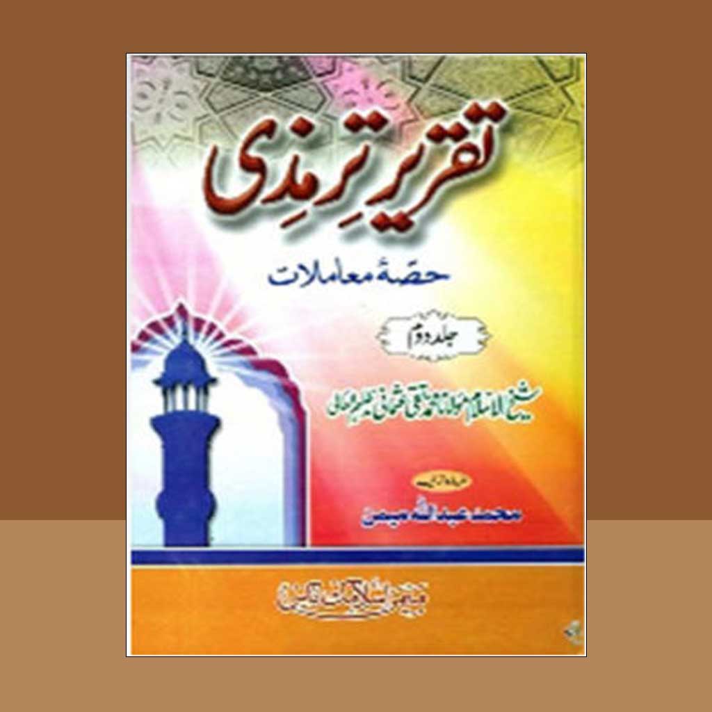 Taqreer-e-Tarmizi Vol # 2-Books-Maktaba Sultan e Alamgir