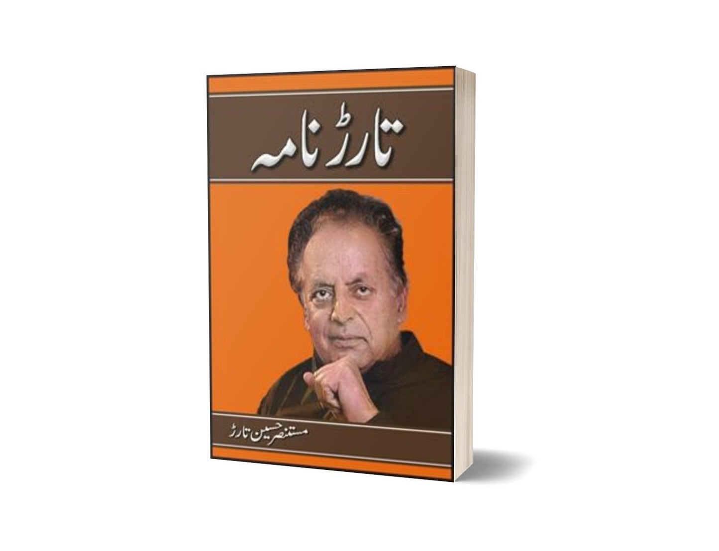 Tarar Nama By Mustansar Hussain Tarar-Books-Maktaba Sultan e Alamgir