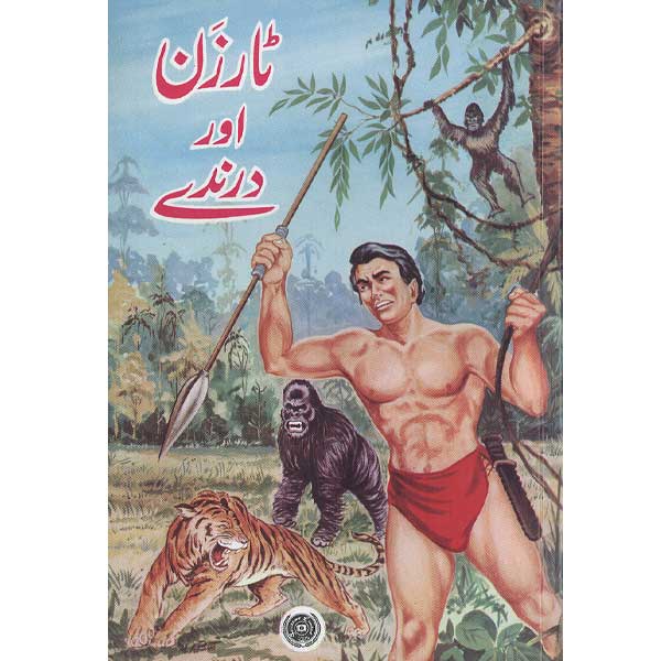Tarzan Aur Darinday-Books-Maktaba Sultan e Alamgir