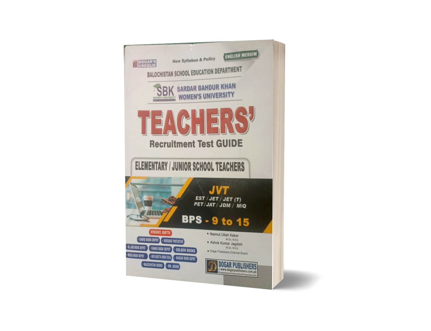 Teacher Guide Balochistan Education Department By Dogar Publishers-Books-Maktaba Sultan e Alamgir