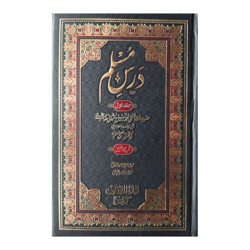 Muslim teaching Volumes 2-Books-Maktaba Sultan e Alamgir