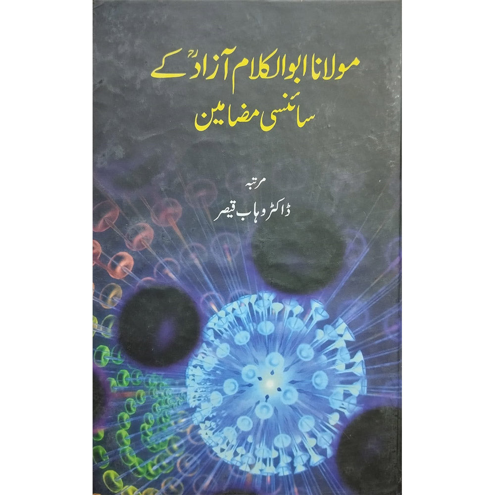 Scientific Articles Of Maulana Abu Al-Kalaam Azad-Books-Maktaba Sultan e Alamgir