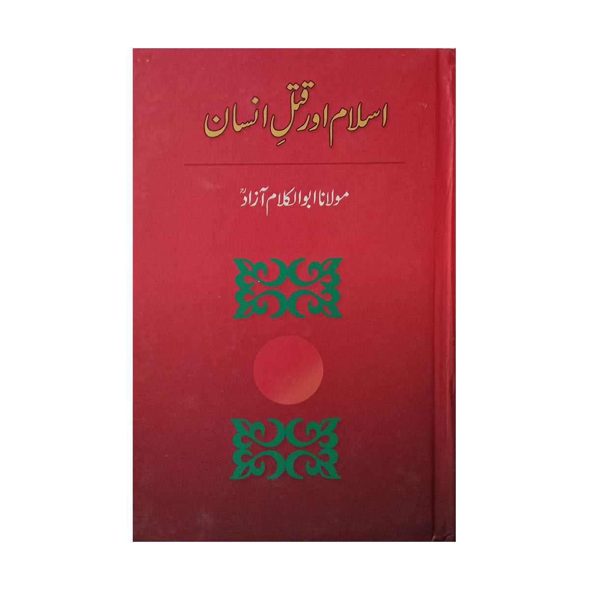 Islam or Qatal Insan-Books-Maktaba Sultan e Alamgir