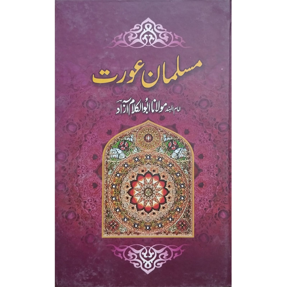 Muslim Woman-Books-Maktaba Sultan e Alamgir