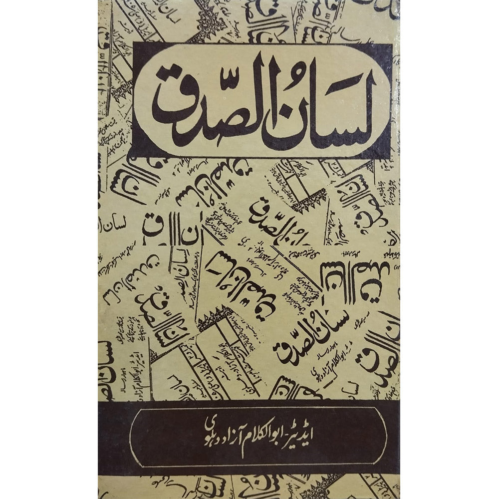 Lisaan Ul Sidq-Books-Maktaba Sultan e Alamgir