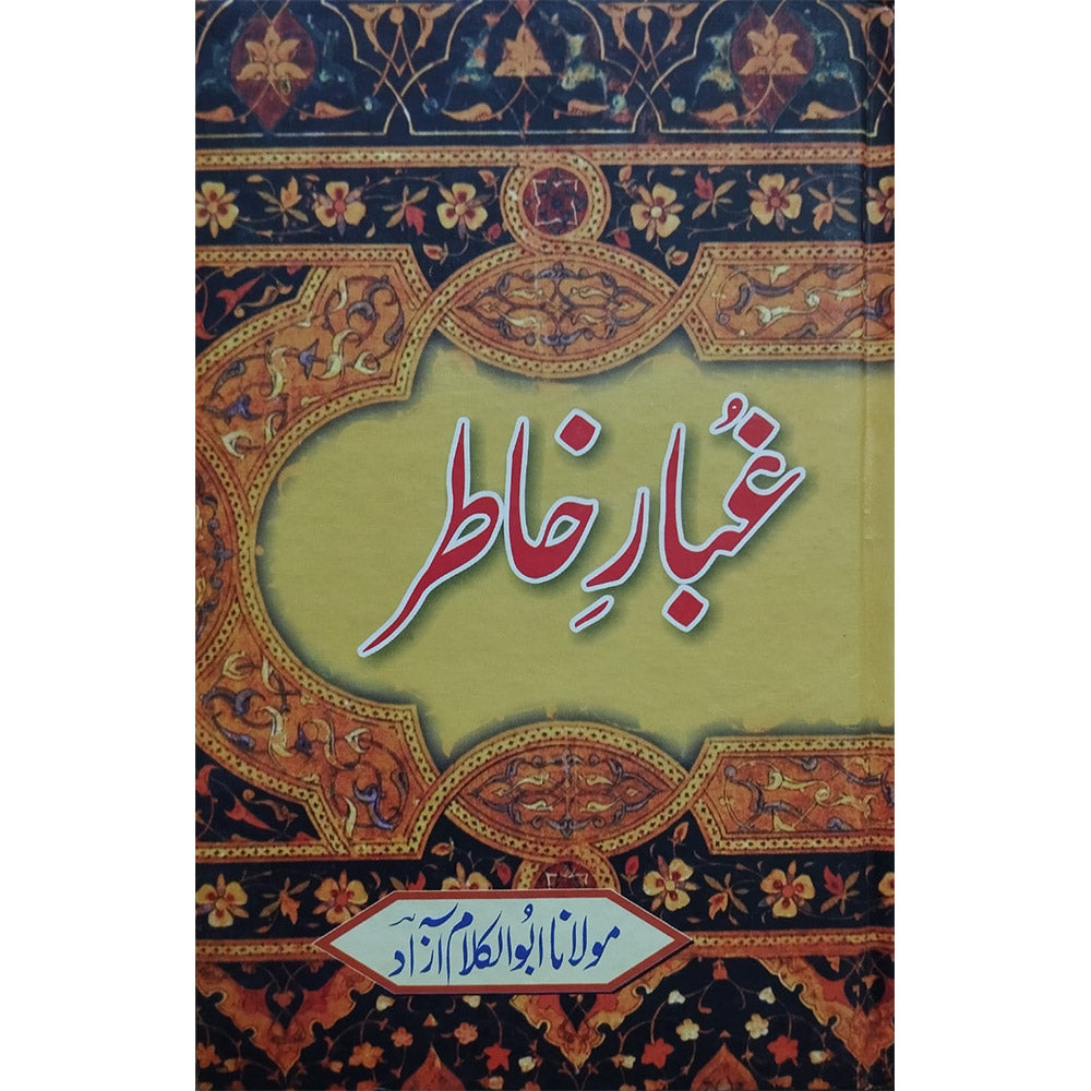 Ghumaar Khatir-Books-Maktaba Sultan e Alamgir