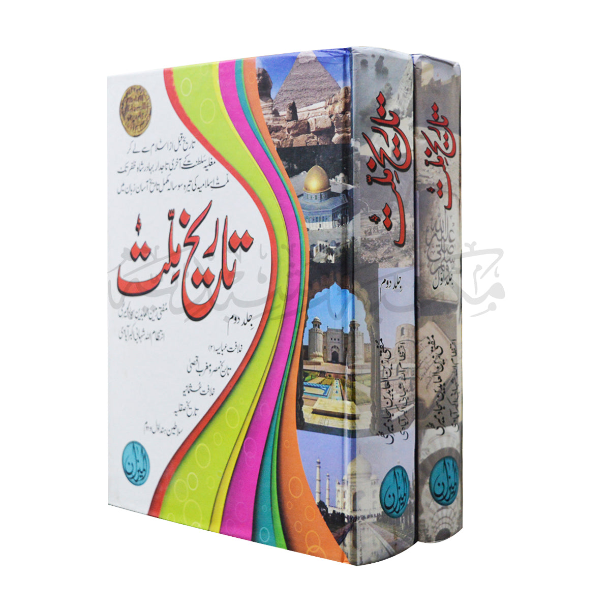 Tareekh Millat-Books-Maktaba Sultan e Alamgir