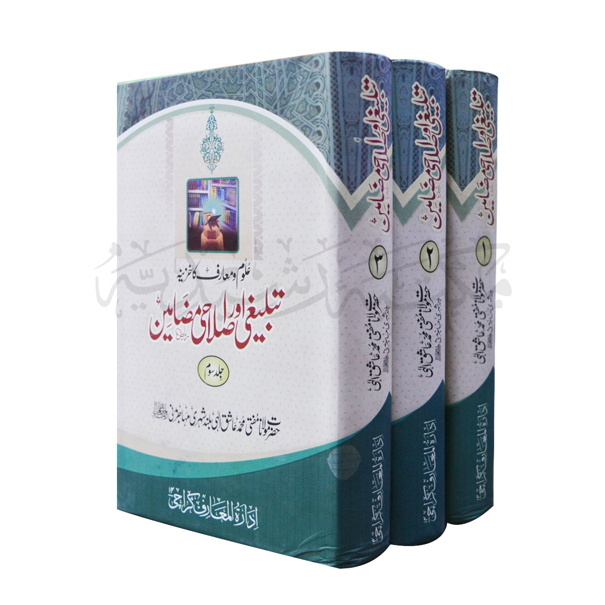 Tablighi or Islahi Mazameen-Books-Maktaba Sultan e Alamgir