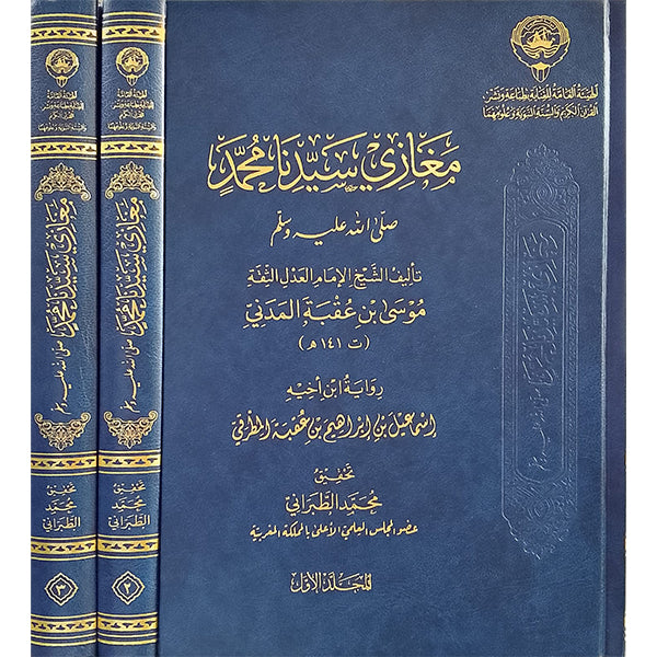 SUNAN ABU DAWUD-Books-Maktaba Sultan e Alamgir