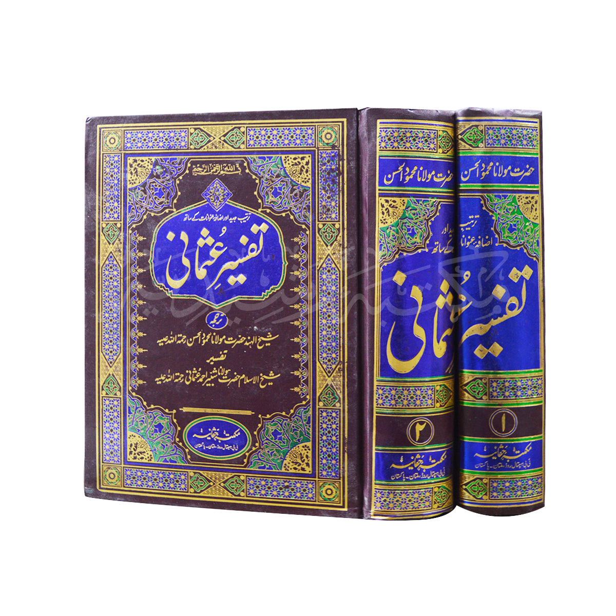 Tafseer Usmani-Books-Maktaba Sultan e Alamgir
