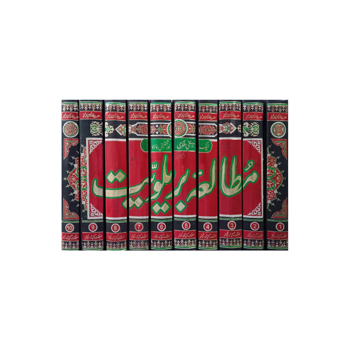 Mutala e Barelviat Jilden-10-Books-Maktaba Sultan e Alamgir