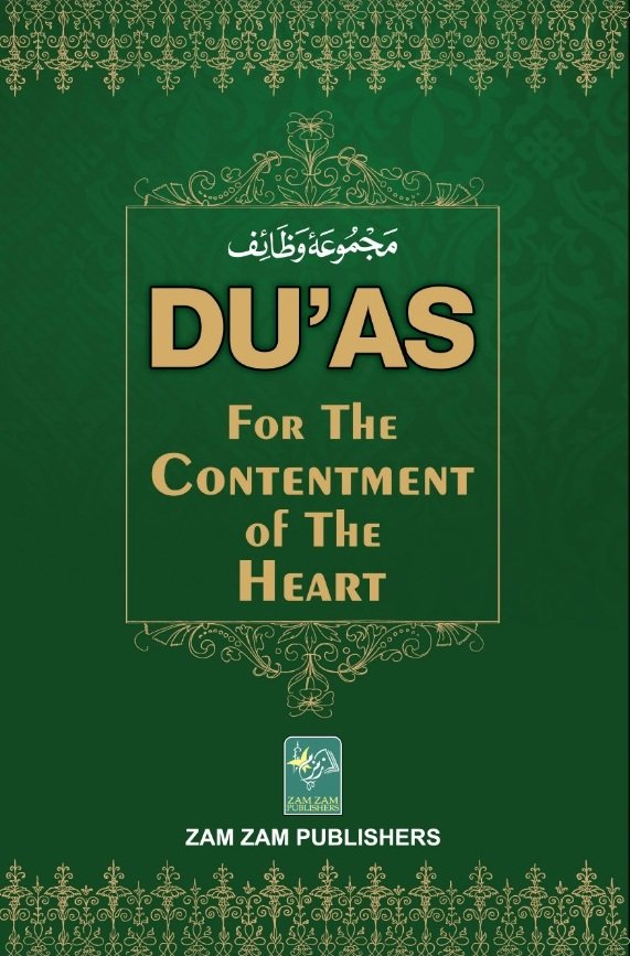 Duas For The Contenment Of The Heart-Books-Maktaba Sultan e Alamgir
