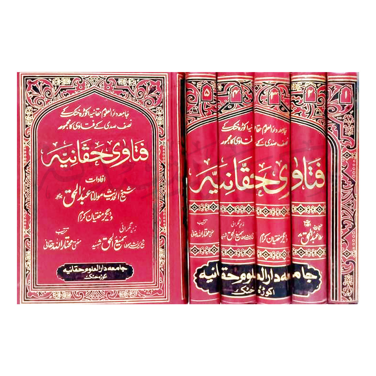 Fatwah Haqania-Books-Maktaba Sultan e Alamgir