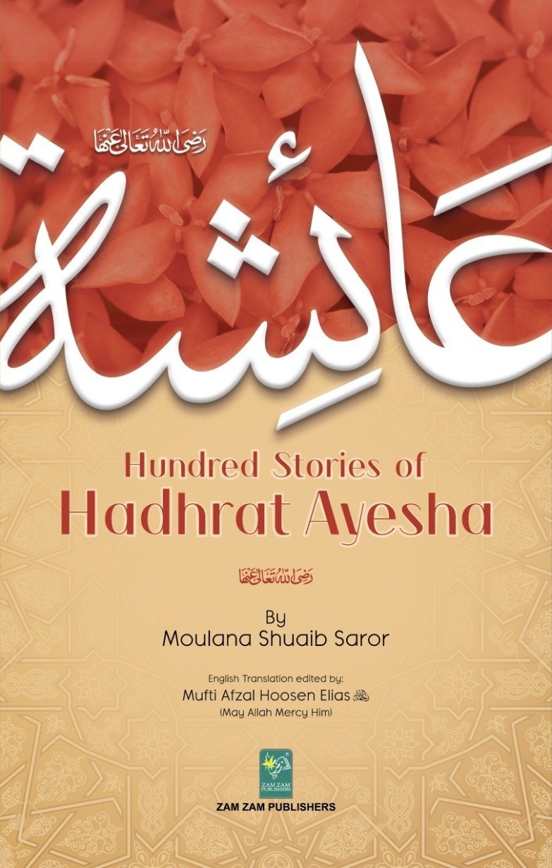 100 Stories Of Hadhrat Ayesha-Books-Maktaba Sultan e Alamgir