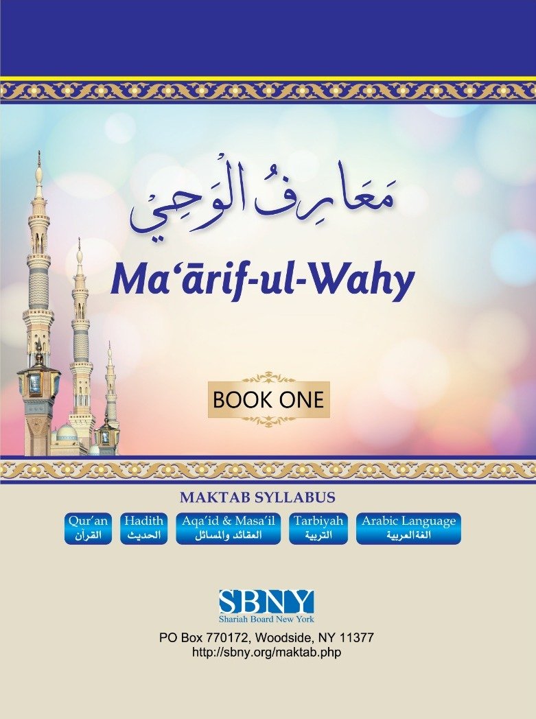 Maarif-Ul-Wahi 3 Volumes-Books-Maktaba Sultan e Alamgir