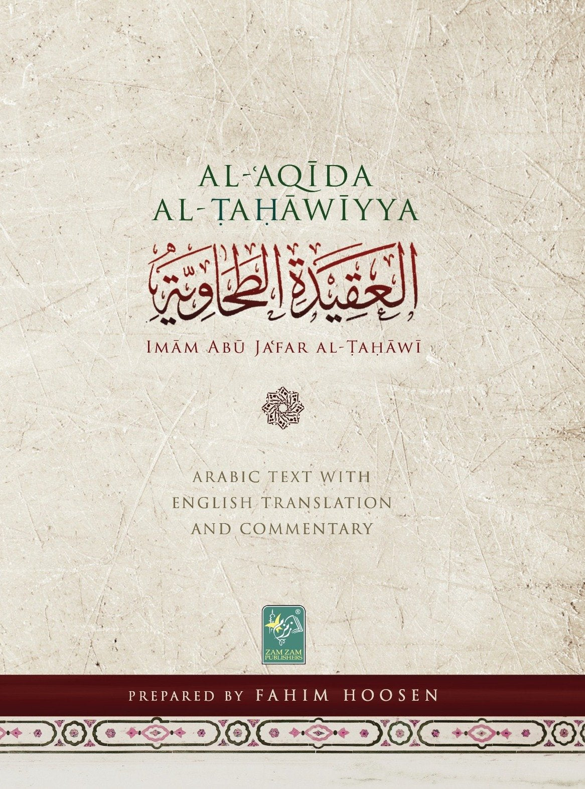 Al Aqida Al Tahawiyya-Books-Maktaba Sultan e Alamgir