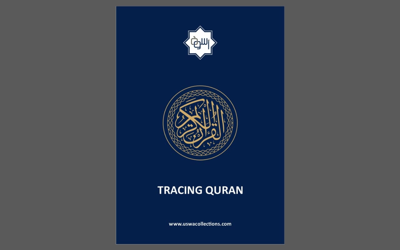 Tracing Quran WorkBook ( 1 Book In 1 Box )-Books-Maktaba Sultan e Alamgir