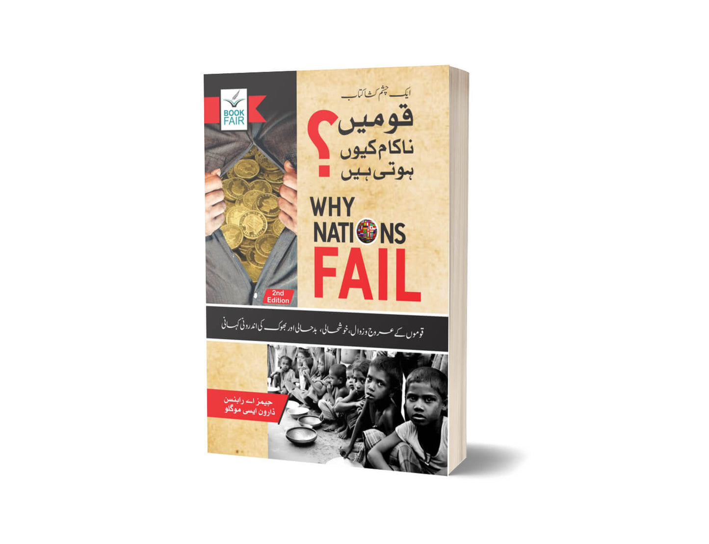 Why Nations Fail For Novels By James A. Robinson , Daron Acemoglu – Book Fair-Books-Maktaba Sultan e Alamgir