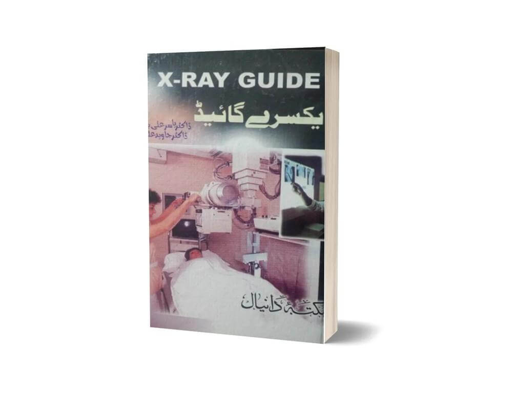 X-Ray Guide in Urdu By Maktabah Daneyal-Books-Maktaba Sultan e Alamgir