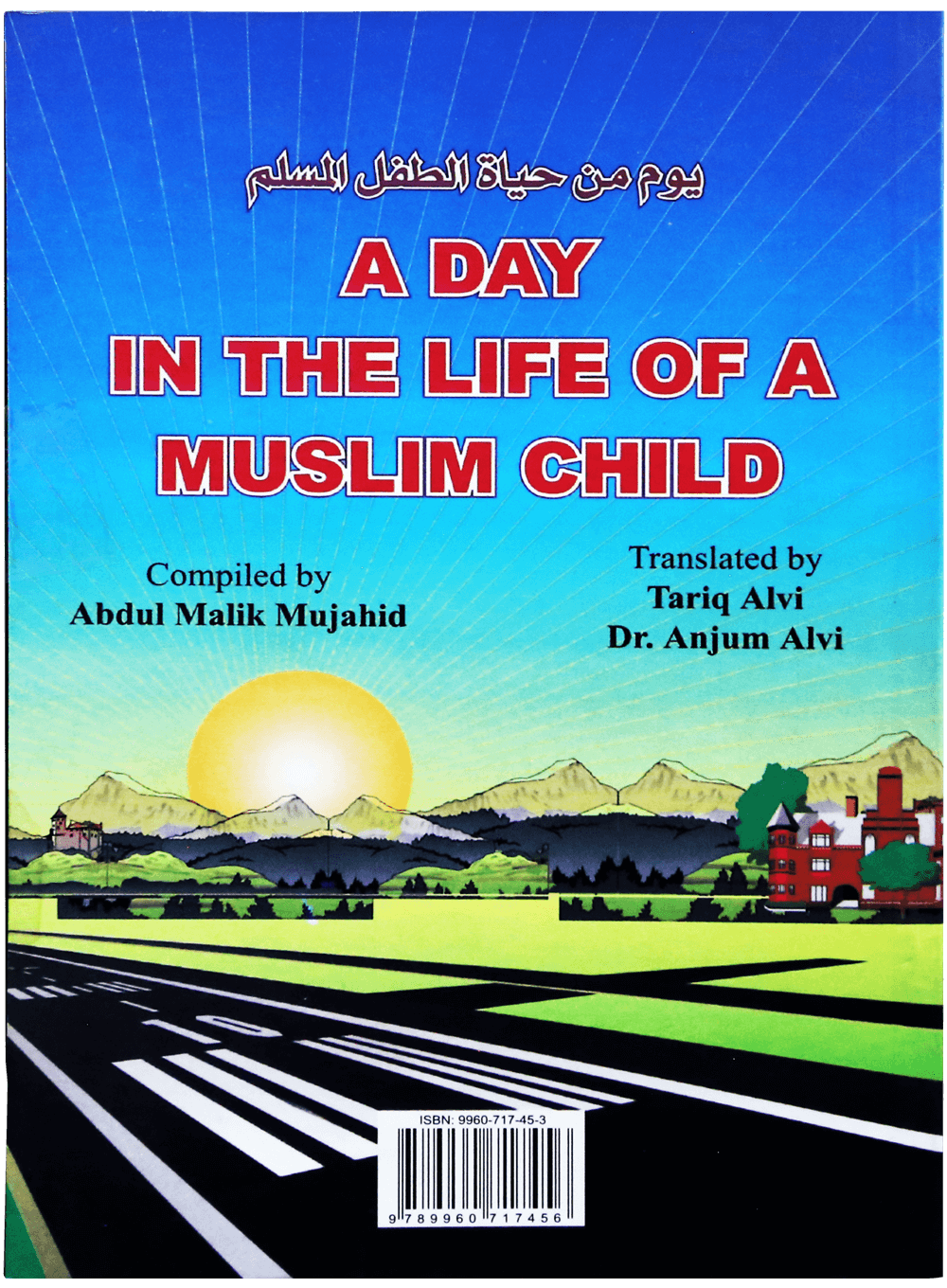A Day in the Life of a Muslim Child-Books-Maktaba Sultan e Alamgir