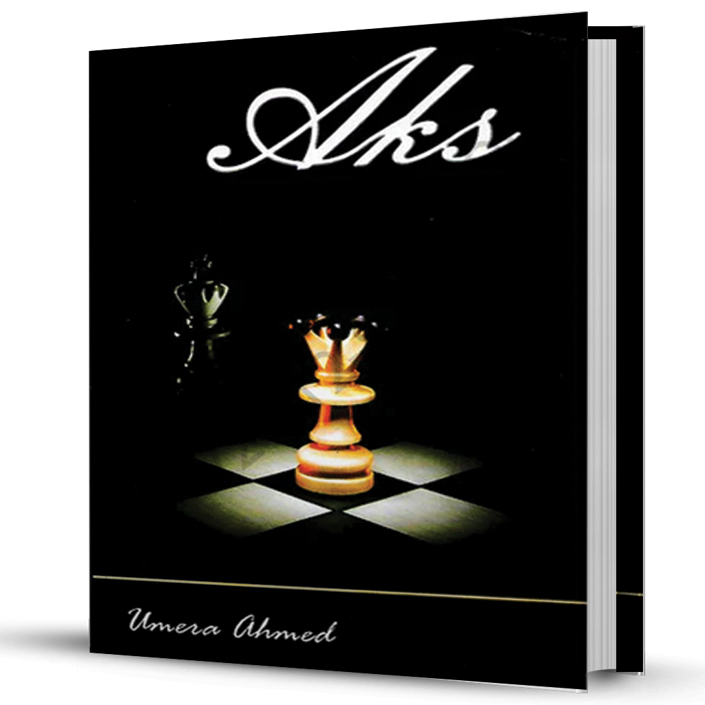 Safe Haven-Books-Maktaba Sultan e Alamgir