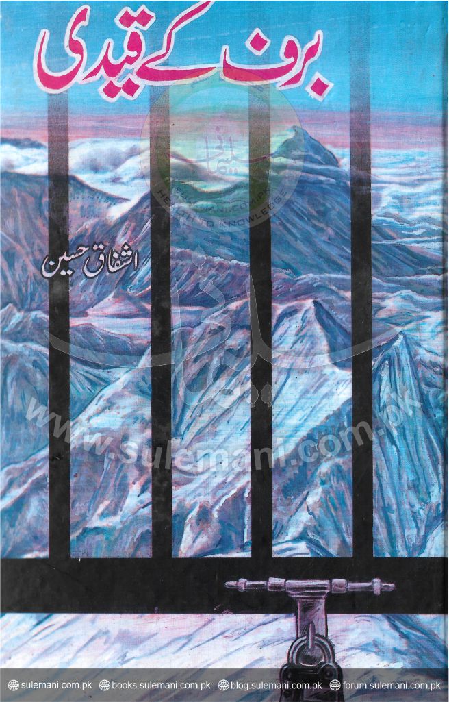 Prisoners of the Snow (Alive)-Books-Maktaba Sultan e Alamgir