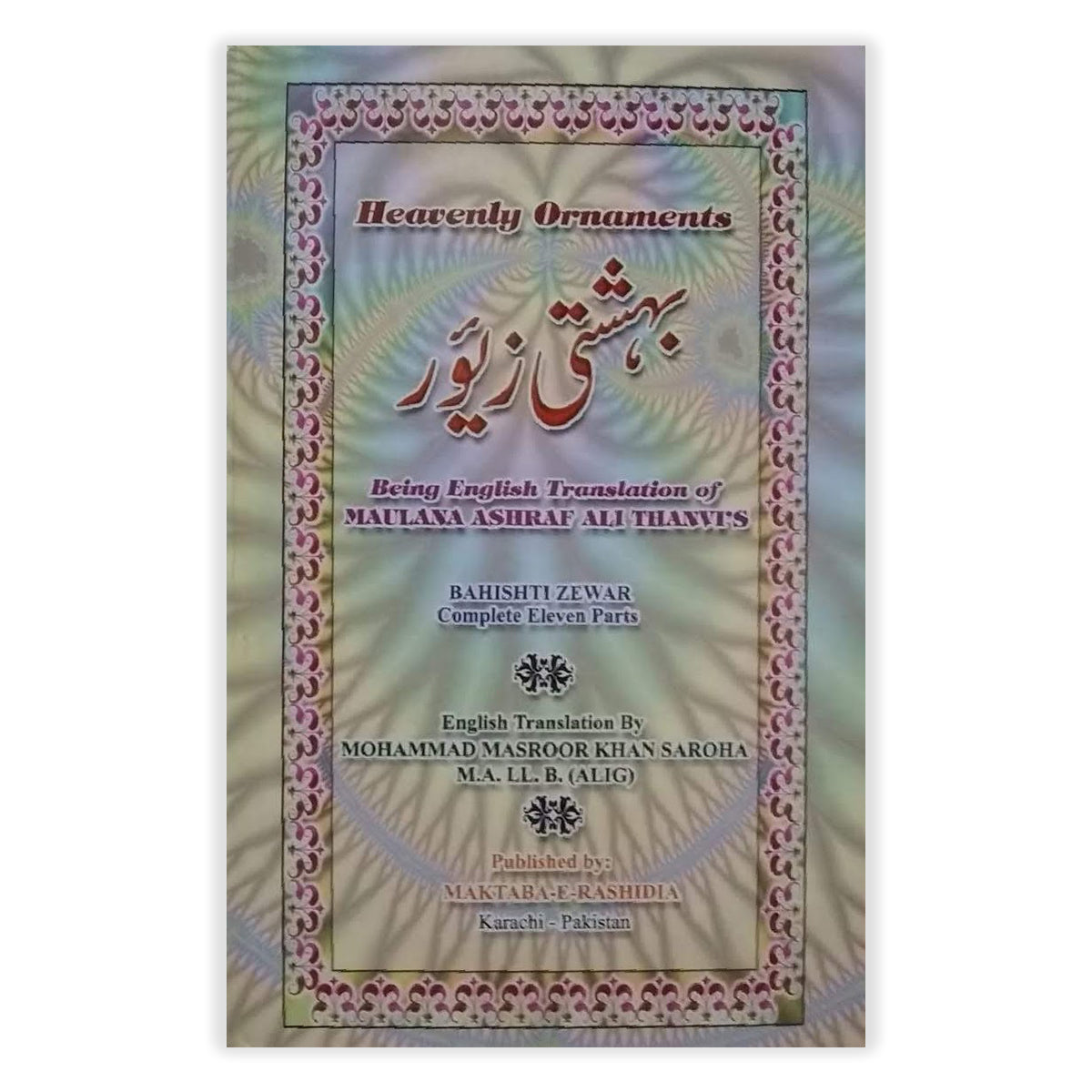 Bahishti Zewar-Books-Maktaba Sultan e Alamgir