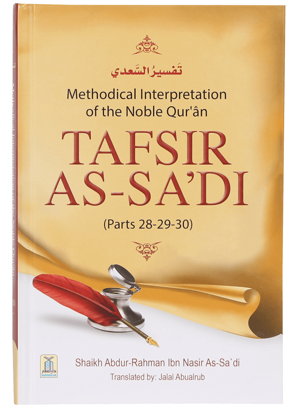 Tafsir As Sa`Di (Parts 28-29-30)-Books-Maktaba Sultan e Alamgir