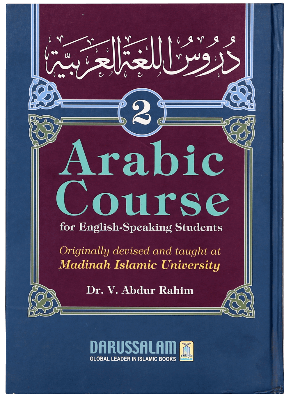 Daroos Ul Lughatul Arabia (vol 2)-Books-Maktaba Sultan e Alamgir