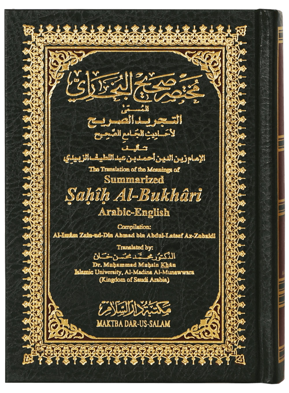 Summarized Sahih Al-bukhari-Books-Maktaba Sultan e Alamgir