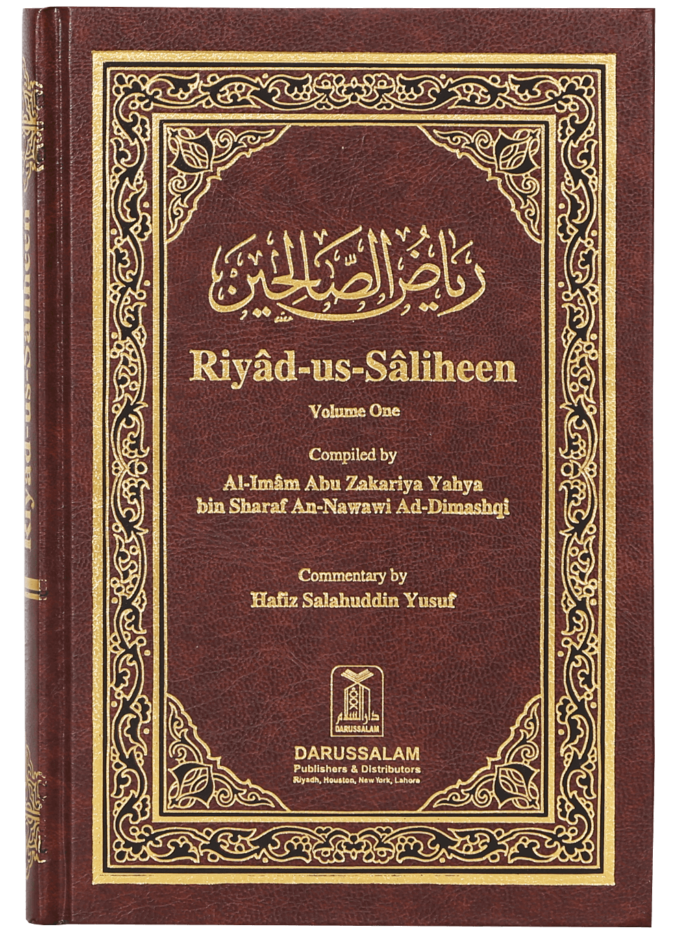 Riyad-Us- Saleheen (2 vol Set) 14x21 imp.-Books-Maktaba Sultan e Alamgir