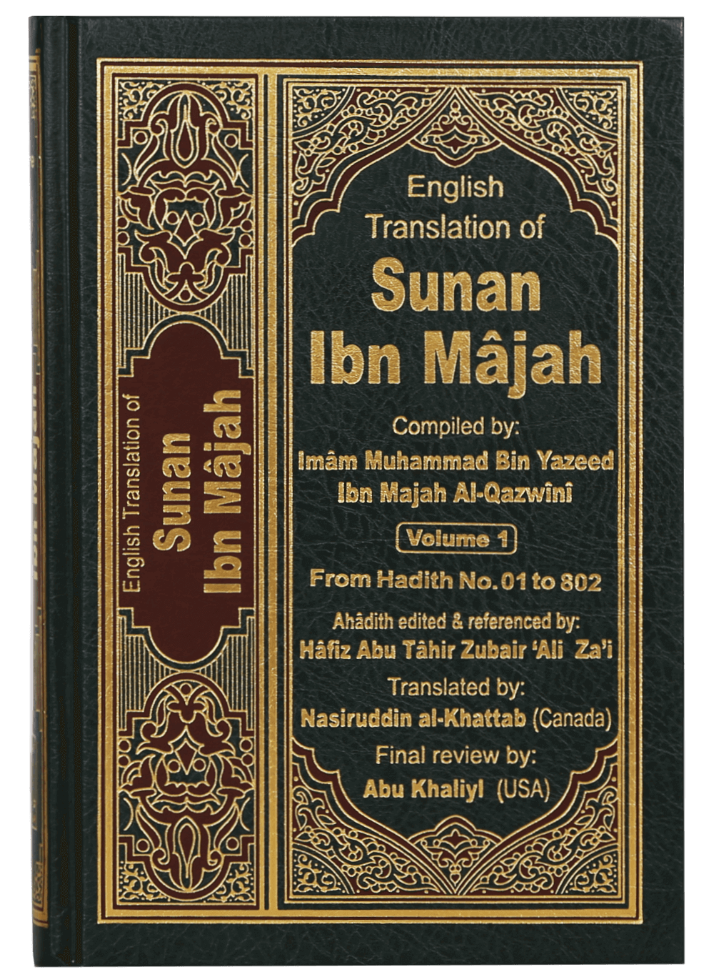 Sunan Ibn Majah (5 Vol. Set) English-Books-Maktaba Sultan e Alamgir